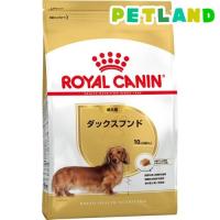 ロイヤルカナン ブリード ヘルス ニュートリション ダックスフンド 成犬用 ( 7.5kg )/ ロイヤルカナン(ROYAL CANIN) ( ドッグフード ) | ペットランドYahoo!店