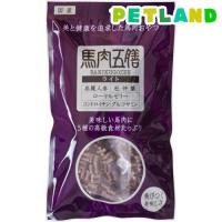 馬肉五膳 ライト ( 50g×4袋入 ) | ペットランドYahoo!店