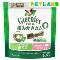グリニーズ プラス 成犬用 超小型犬用 ミニ 1.3-4kg 歯磨きガム ( 60本入 )/ グリニーズプラス | ペットランドYahoo!店