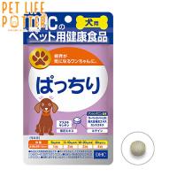 DHC 愛犬用ぱっちり 60粒 犬用 サプリメント 目の健康ケア | ペットライフポッターヤフー店