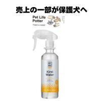 【売上の一部が保護犬へ】A.P.D.C.キレイウォーター シトラスミント 300ml | ペットライフポッターヤフー店