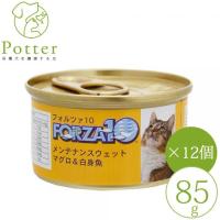 フォルツァ10 猫用 メンテナンスシリーズ マグロ＆白身魚 85g×12個 フレークタイプ ジュレ仕立て | ペットライフポッターヤフー店