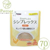 【ナチュラルハーベスト】 犬用 シンプレックス チキン 70g ウエットフード グレインフリー | ペットライフポッターヤフー店