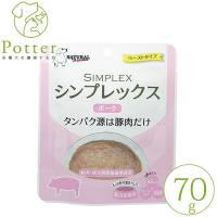 【ナチュラルハーベスト】 犬用 シンプレックス ポーク 70g ウエットフード グレインフリー | ペットライフポッターヤフー店