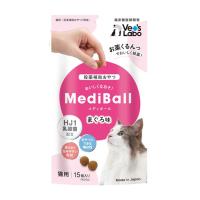 MediBall メディボール 猫用 まぐろ味 15個入り ベッツラボ 投薬補助 メール便 | ペットライフポッターヤフー店