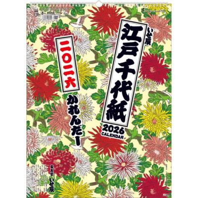 いせ辰 千代紙のおすすめ人気商品一覧 通販 - Yahoo!ショッピング