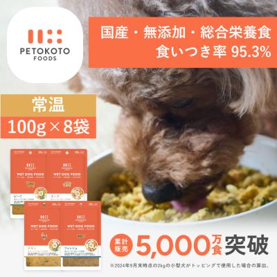 PETOKOTO FOODS おすすめ人気商品一覧 通販 - Yahoo!ショッピング