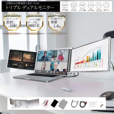 モニター デュアルディスプレイのランキングTOP100 - 人気売れ筋 モニター デュアルディスプレイのランキングTOP100 - 人気売れ筋