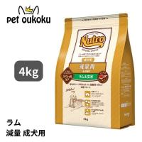 ニュートロ ナチュラルチョイス ラム＆玄米 減量用 全犬種用 成犬用 4kg 4562358786860 | pet oukoku premium 2号館
