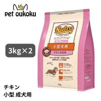 ニュートロ ナチュラルチョイス チキン＆玄米 小型犬用 成犬用 3kg x2個 4562358780189 | pet oukoku premium 2号館