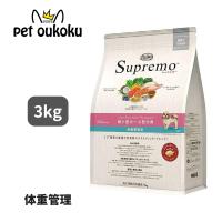 ニュートロ シュプレモ  超小型犬〜小型犬用 体重管理用 3kg 4562358781865 | pet oukoku premium 2号館