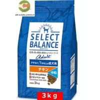 セレクトバランス ドッグフード アダルトチキン 1才以上の成犬用 中粒 3kg | pet oukoku premium 2号館