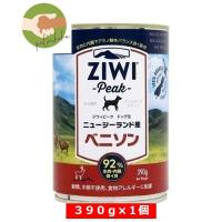 ジウィピーク 犬 ウェットフード ベニソン 390g 1個 正規品 | pet oukoku premium 2号館