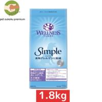 ウェルネスシンプル 全犬種用 成犬用 1歳以上 骨抜き七面鳥 じゃがいも 1.8kg 0076344151241 | pet oukoku premium 2号館
