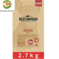 ブラックウッド 2000 チキン 2.7kg BLACKWOOD 4562210501174 | pet oukoku premium 2号館