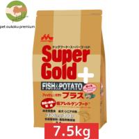 森乳サンワールド スーパーゴールド プラス フィッシュ&amp;ポテト プラス 7.5kg 関節の健康に配慮 4978007004498 | pet oukoku premium 2号館