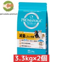プロマネージ 成犬用 減量したい犬用 3.3kg ×2個 4902397869276 | pet oukoku premium 2号館