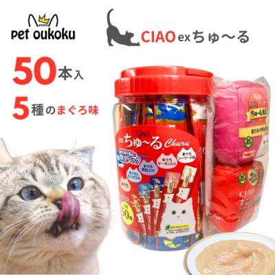 ス*コ様 CIAOちゅ〜る　280本セット ciaoちゅ〜るのおすすめ人気商品一覧 通販 - Yahoo!ショッピング