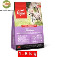 ボーナスストア10%！ オリジン 猫 キトゥン 1.8kg　正規品 | pet oukoku premium