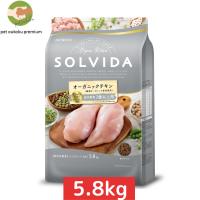 ボーナスストア10%！ ソルビダ  グレインフリー チキン 室内飼育７歳以上用 5.8kｇ SOLVIDA | pet oukoku premium