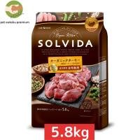 ボーナスストア10%！ ソルビダ グレインフリー ターキー 室内飼育全年齢対応 5.8kg SOLVIDA | pet oukoku premium