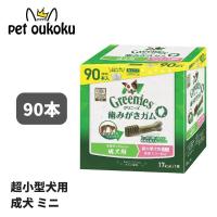 グリニーズ プラス 成犬用 超小型犬用 ミニ 1.3〜4kg 90本入り 犬用 歯磨き ガム 4902397845935 | pet oukoku premium