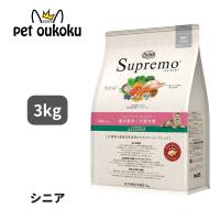 ニュートロ シュプレモ  超小型犬〜小型犬用 エイジングケア 3kg 高齢犬 ドッグフード 4562358781827 | pet oukoku premium