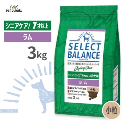 セレクトバランス ドッグフード ラム（SELECT BALANCE）の商品一覧