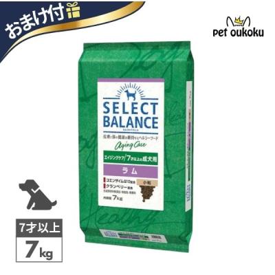 セレクトバランス ラムのおすすめ人気商品一覧 通販 - Yahoo!ショッピング