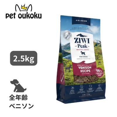 ジウィピーク ベニソンの商品一覧 通販 - Yahoo!ショッピング
