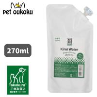 APDC 公認店 クリア キレイウォーター グリーンフォレスト 詰替用 270ml たかくら新産業 4528636804893 | pet oukoku premium