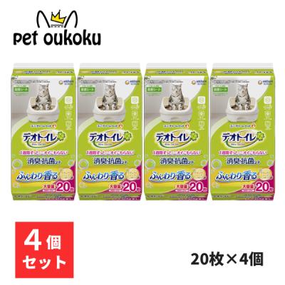 デオトイレシート20枚のおすすめ人気商品一覧 通販 - Yahoo!ショッピング