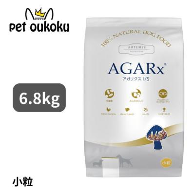 アーテミス アガリクス(ドッグフード)の商品一覧|犬用品 アーテミス アガリクス(ドッグフード)の商品一覧|犬用品