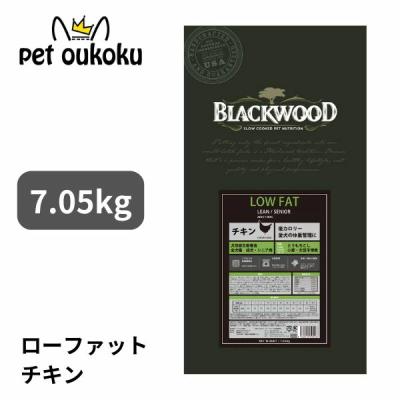 ブラックウッドのおすすめ人気商品一覧 通販 - Yahoo!ショッピング