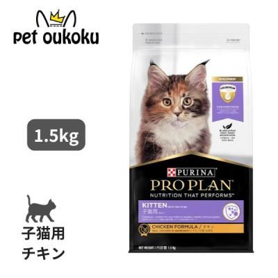 ピュリナプロプラン（用途：消化器、便秘ケア）のおすすめ人気商品一覧
