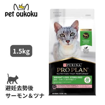 ピュリナプロプラン猫下部尿路ケアの商品一覧 通販 - Yahoo!ショッピング