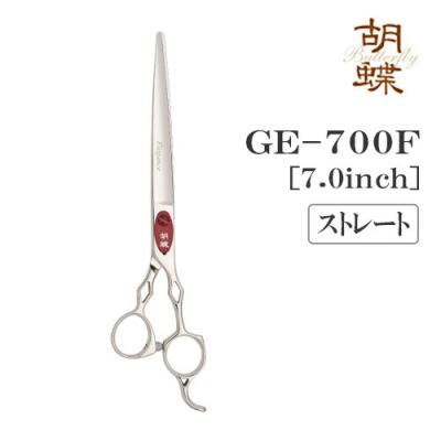 トリミングシザー胡蝶（ペット用ハサミ）｜お手入れ、トリミング用品