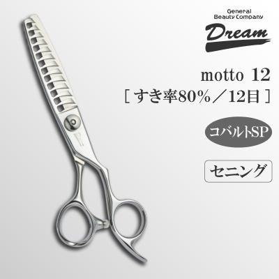 mocシザーのおすすめ人気商品一覧 通販 - Yahoo!ショッピング
