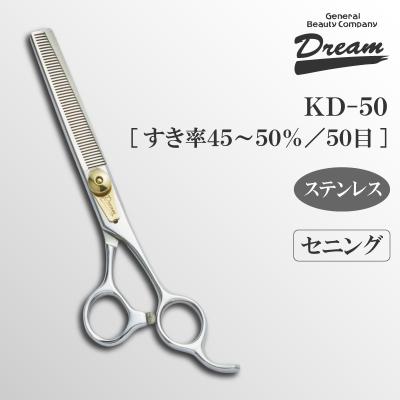 犬用ハサミプロ用（犬用品） | ペット用品、生き物 のおすすめ人気商品