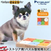 petselect(公式)ペット おもちゃ Dog' SUDOKU スライドパズル カラフル  アドバンス  犬用 木製 知育トイ 犬 ノーズワーク ptu | Pet Select by Nihonikujiヤフー店
