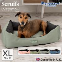 petselect(公式) エクスペディション ボックス ベッド XL 高級 ペット ベッド 犬 犬用 中型犬 大型犬 おしゃれ 洗える scruffs | Pet Select by Nihonikujiヤフー店