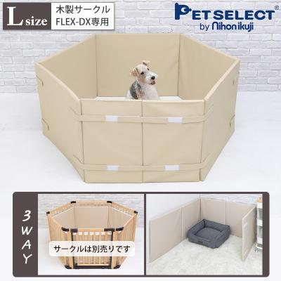 Pet Select by Nihonikujiヤフー店 - ○ペットサークル｜Yahoo