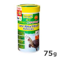 テトラ レプトミン ニオイブロック中粒 75g 水棲カメ用 中粒 フード | ペッツマム 2号店