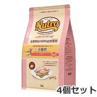 ☆4個セット ニュートロ ナチュラルチョイス 室内猫用 生後12ヶ月まで キトン チキン 2kg×4個セット | ペッツマム 2号店