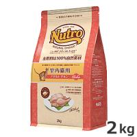 ニュートロ ナチュラルチョイス 室内猫用 1歳〜6歳 アダルト チキン 2kg | ペッツマム 2号店