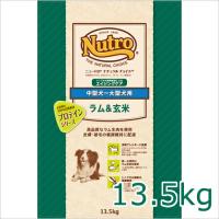 ニュートロ ナチュラルチョイス ラム＆玄米 中型犬〜大型犬用 エイジングケア 13.5kg | ペッツマム 2号店