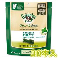 グリニーズ プラス 成犬用 超小型犬用 2-7kg 口臭ケア フレッシュミント入り 30本入 | ペッツマム 2号店