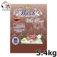 ☆パーパス Wish(ウィッシュ) ワイルドボア 5.4kg | ペッツマム 2号店