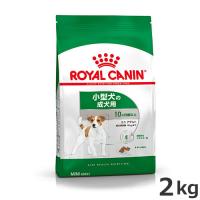 ロイヤルカナン ミニ アダルト 2kg（小型犬専用フード 成犬用） | ペッツマム 2号店
