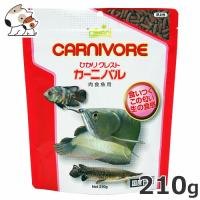 キョーリン ひかりクレストカーニバル 210g | ペッツマム 2号店